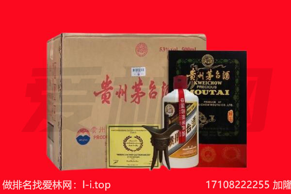 盐城回收茅台酒礼盒空酒瓶.jpg
