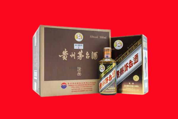 盐城回收50年茅台酒.jpg